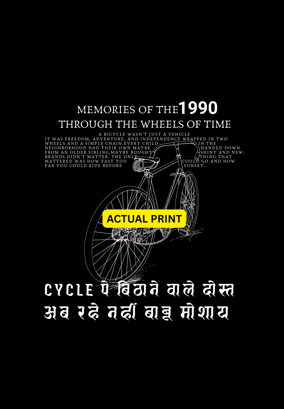 1990 Bicycle Memories Oversized Black T-Shirt – Retro Streetwear Graphic Tee